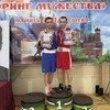 Ринг Мужества - АКАДЕМИЯ БОКСА КОСТИ ЦЗЮ